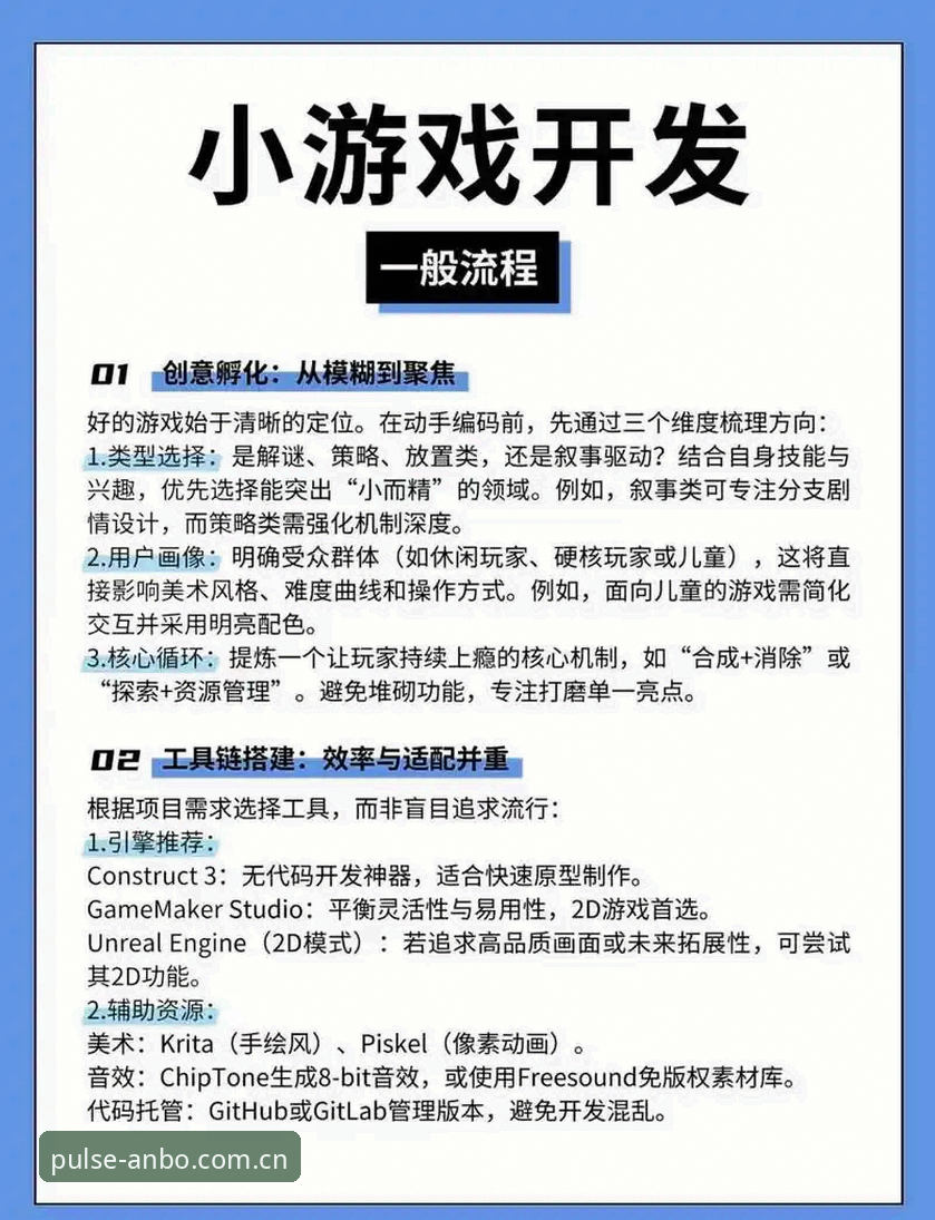 安博电竞安全吗 安博电竞平台安全使用完整指南:从下载到竞猜的实用教程
